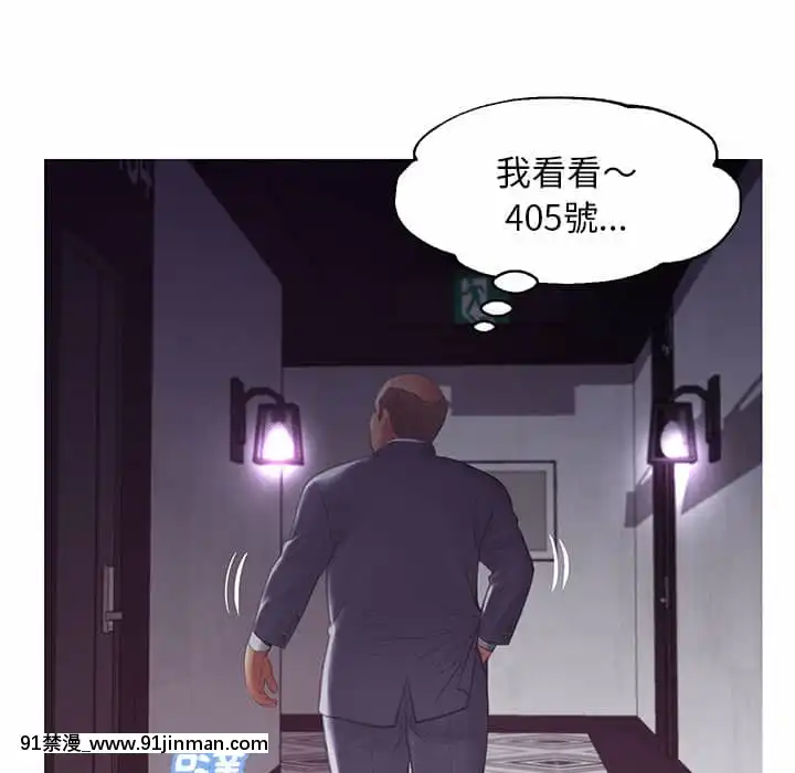 媳婦單身中43-44話[色情漫畫 ntr]
