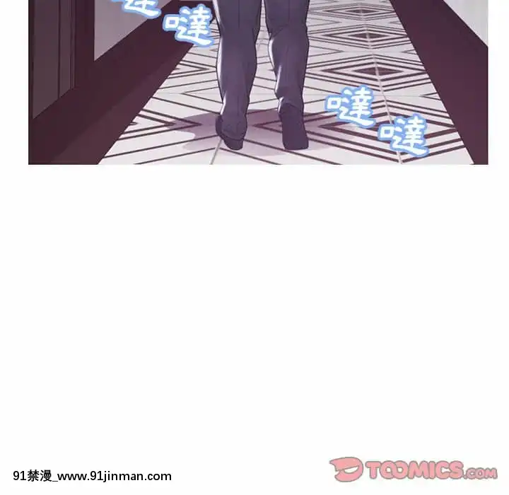 媳婦單身中43-44話[色情漫畫 ntr]