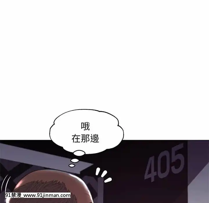 媳婦單身中43-44話[色情漫畫 ntr]