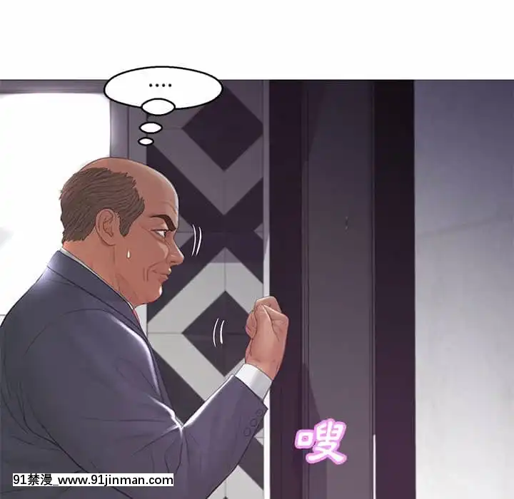 媳婦單身中43-44話[色情漫畫 ntr]