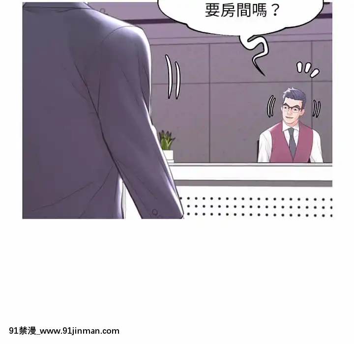 媳婦單身中43-44話[色情漫畫 ntr]