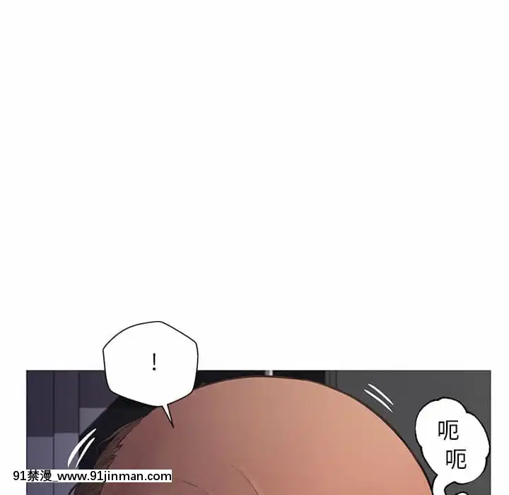 媳婦單身中43-44話[色情漫畫 ntr]