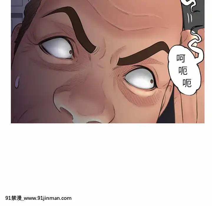媳婦單身中43-44話[色情漫畫 ntr]