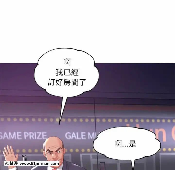 媳婦單身中43-44話[色情漫畫 ntr]