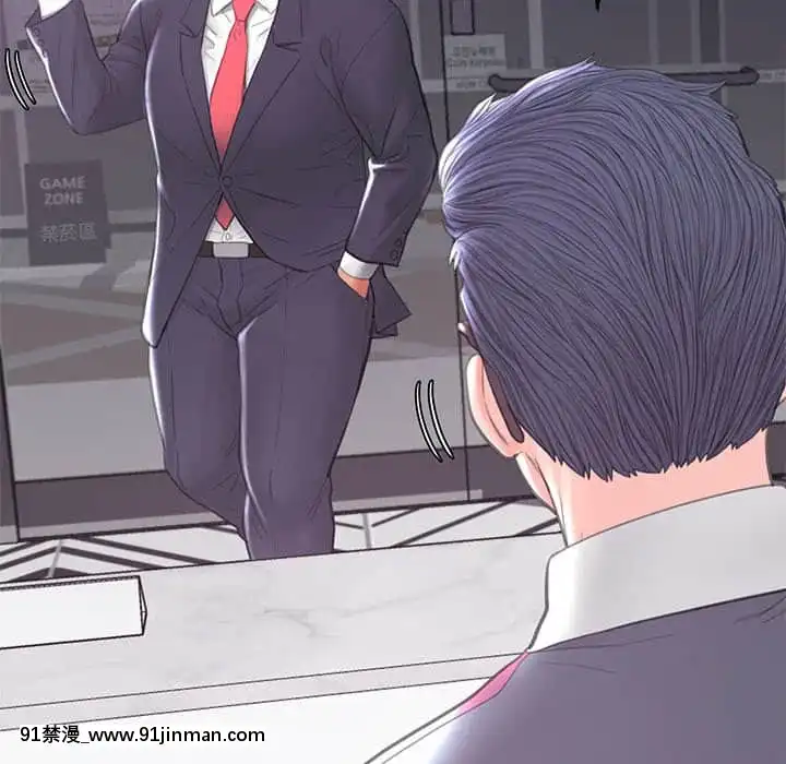 媳婦單身中43-44話[色情漫畫 ntr]