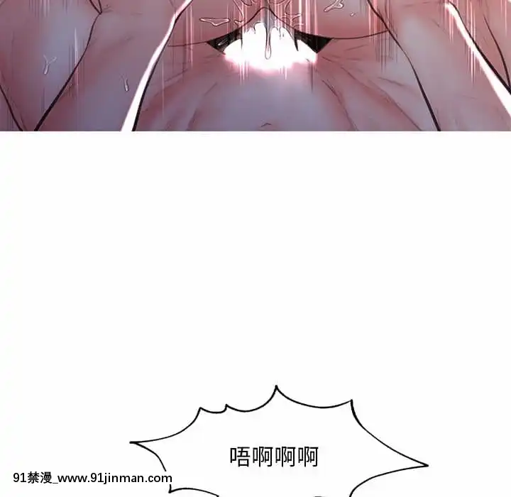 媳婦單身中43-44話[色情漫畫 ntr]