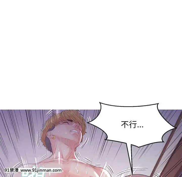 媳婦單身中43-44話[色情漫畫 ntr]