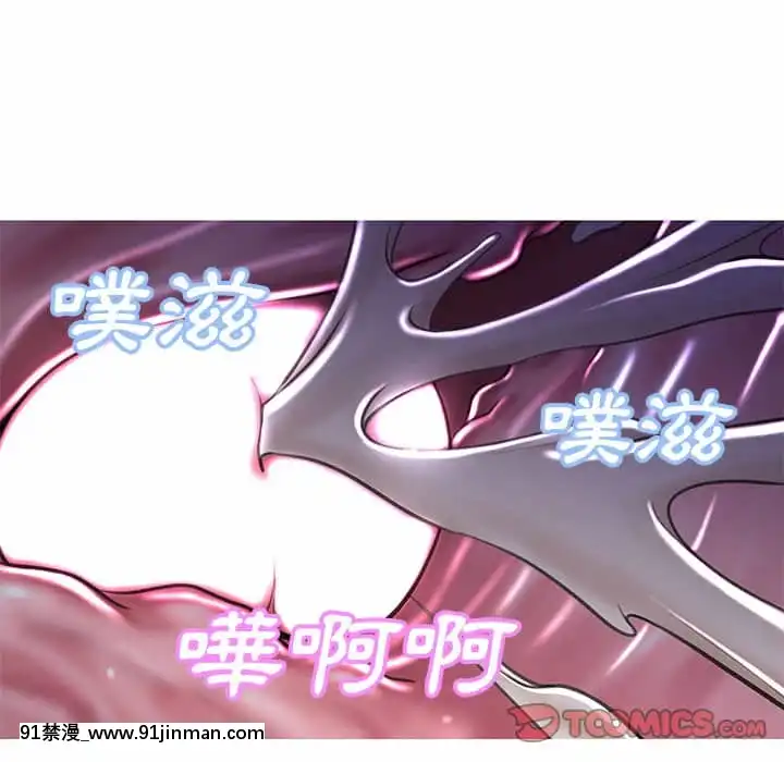 媳婦單身中43-44話[色情漫畫 ntr]