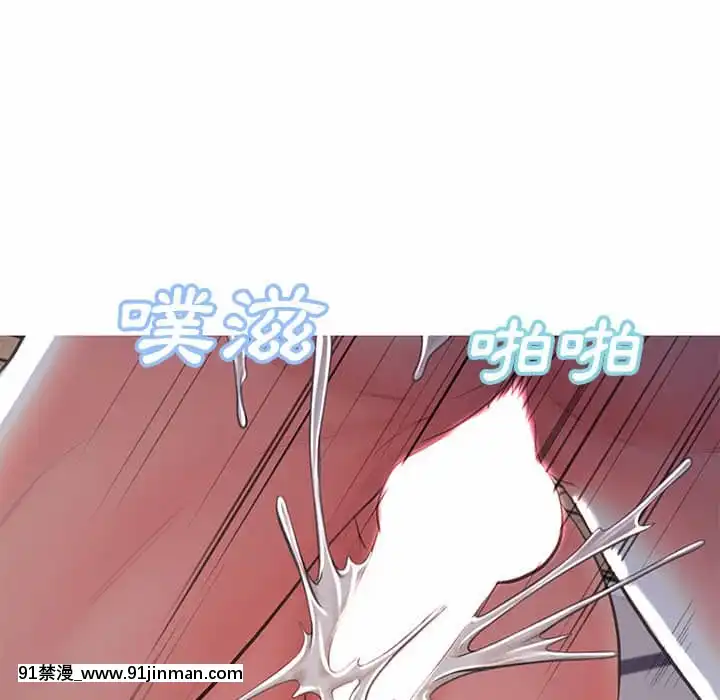媳婦單身中43-44話[色情漫畫 ntr]