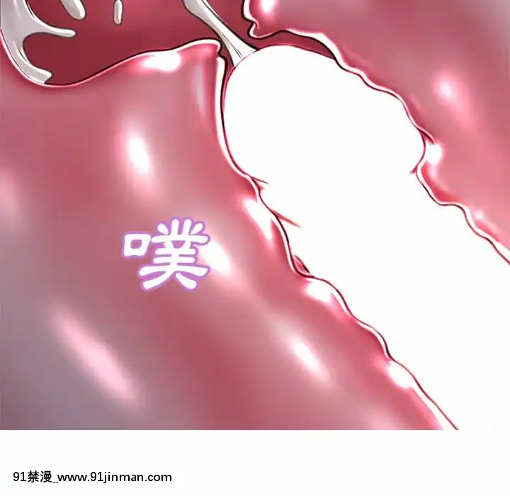 媳婦單身中43-44話[色情漫畫 ntr]
