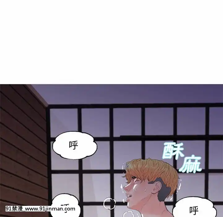媳婦單身中43-44話[色情漫畫 ntr]