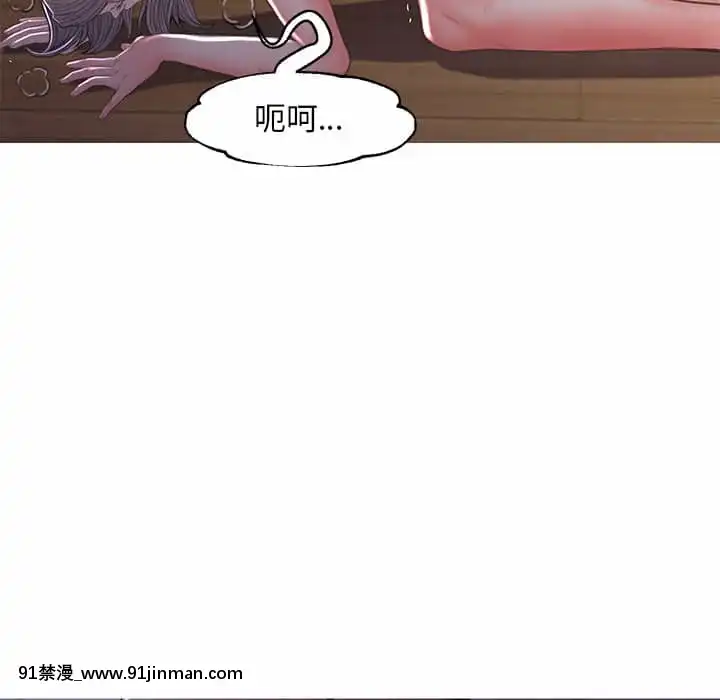 媳婦單身中43-44話[色情漫畫 ntr]