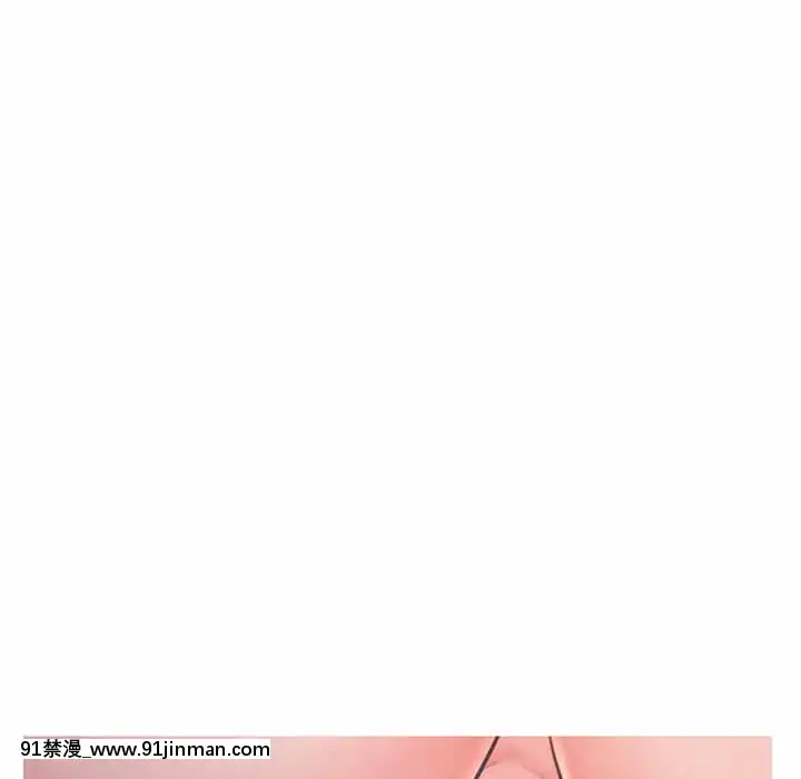 媳婦單身中43-44話[色情漫畫 ntr]