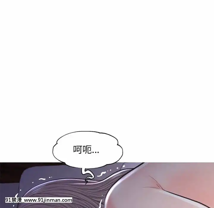 媳婦單身中43-44話[色情漫畫 ntr]