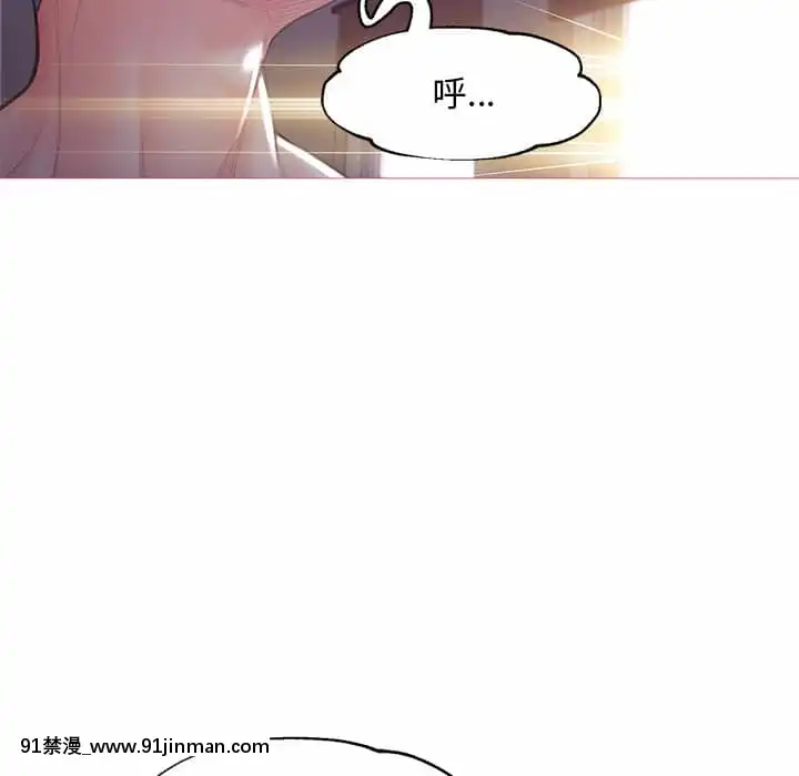 媳婦單身中43-44話[色情漫畫 ntr]
