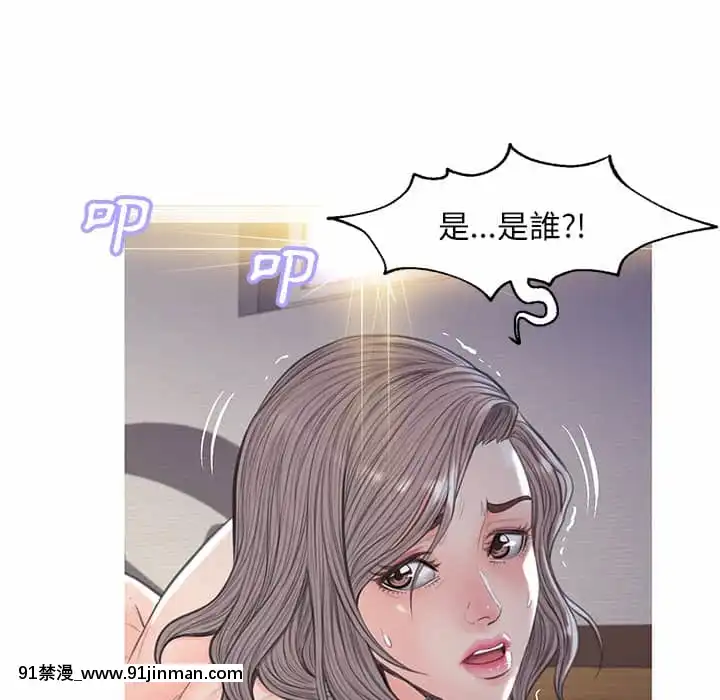 媳婦單身中43-44話[色情漫畫 ntr]