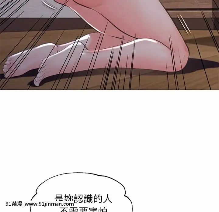 媳婦單身中43-44話[色情漫畫 ntr]