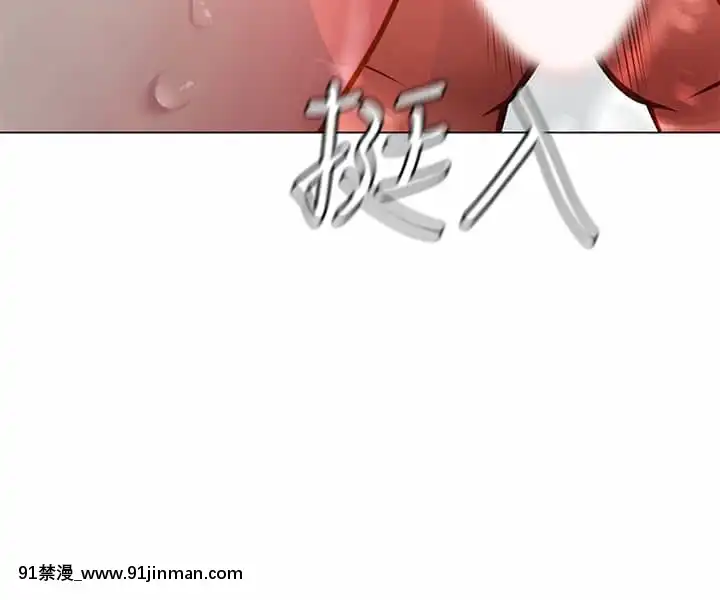 享樂補習街73-74話[930 fifth avenue apt 18h]