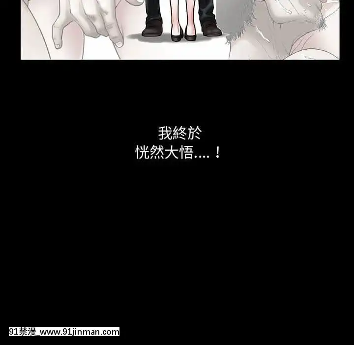 誘惑16-17話[西義之 18禁]