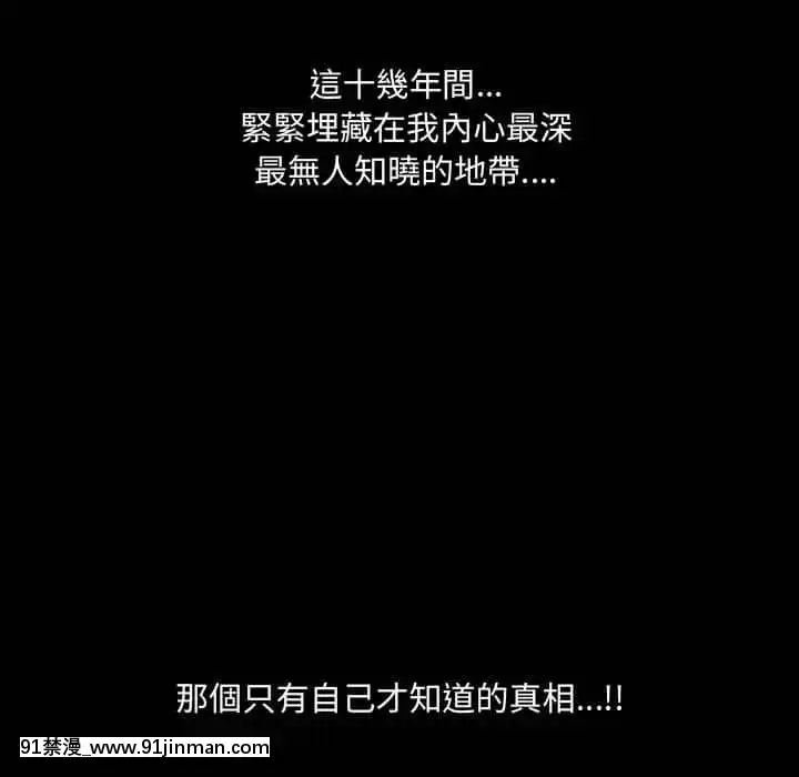 誘惑16-17話[西義之 18禁]