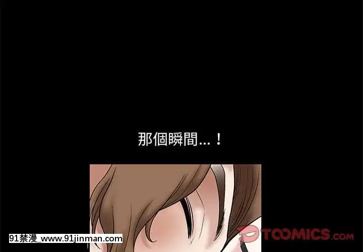 誘惑16-17話[西義之 18禁]