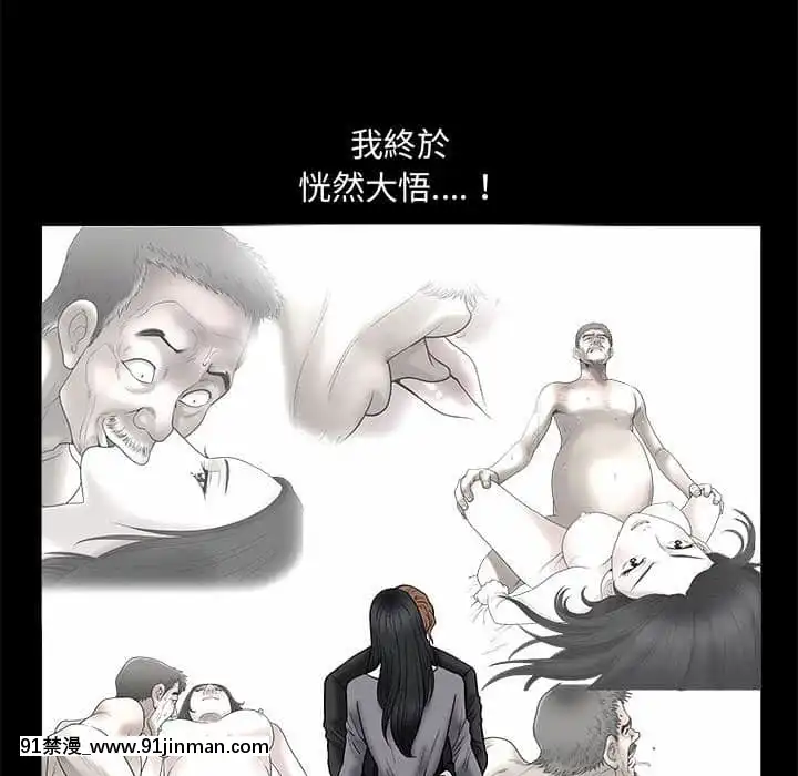 誘惑16-17話[西義之 18禁]