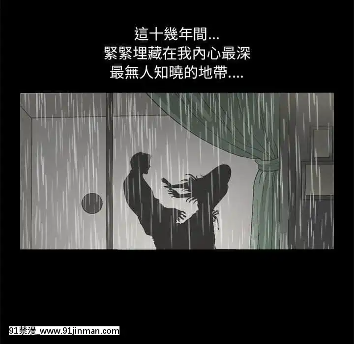 誘惑16-17話[西義之 18禁]