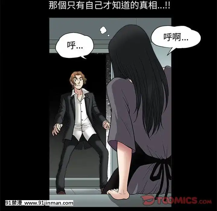 誘惑16-17話[西義之 18禁]