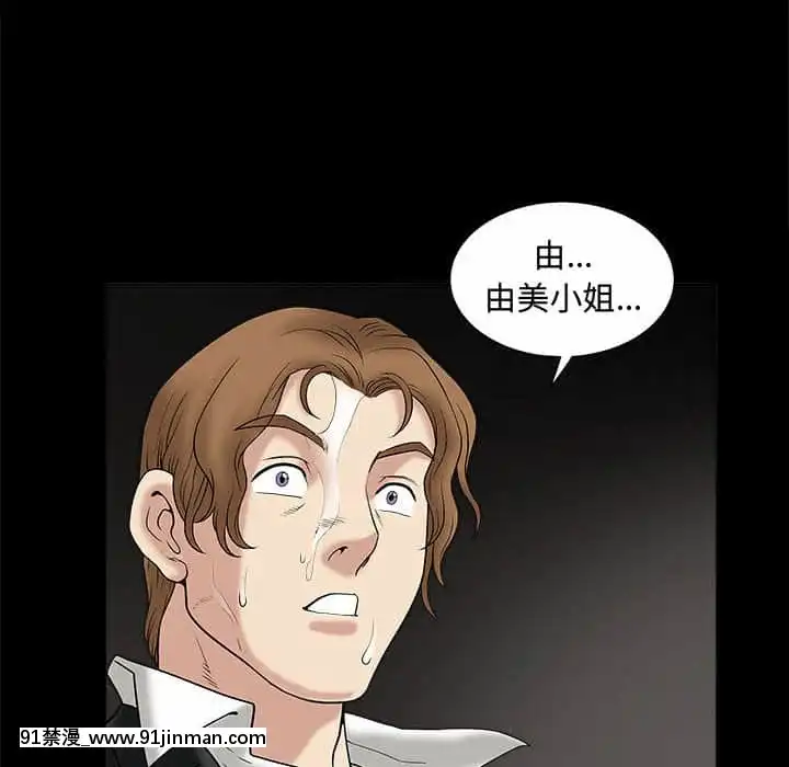 誘惑16-17話[西義之 18禁]