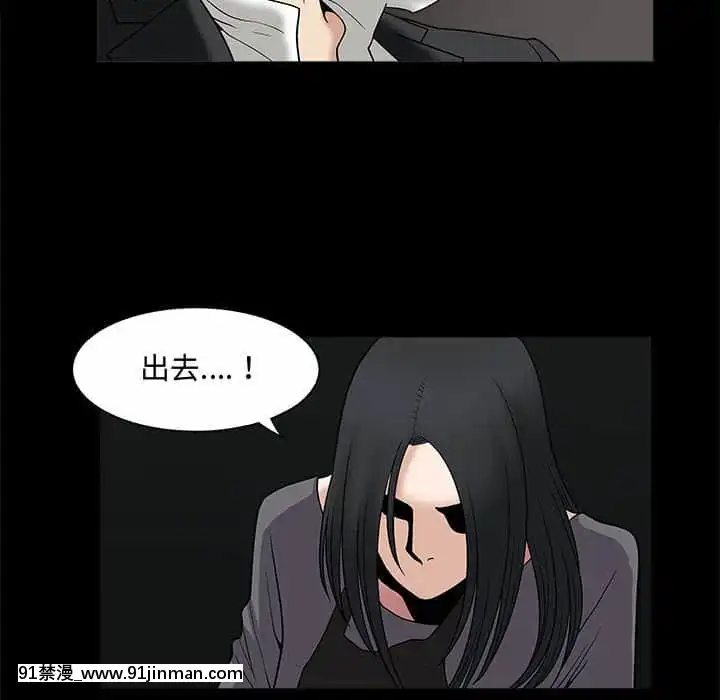 誘惑16-17話[西義之 18禁]