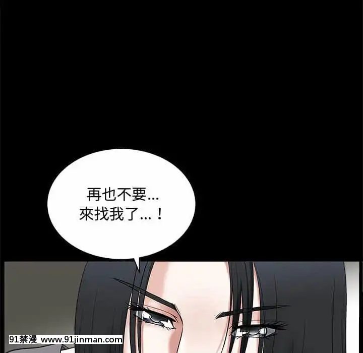 誘惑16-17話[西義之 18禁]