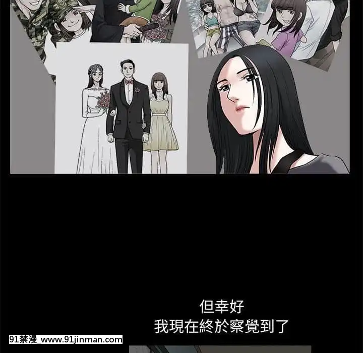 誘惑16-17話[西義之 18禁]
