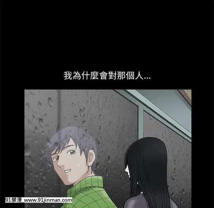 誘惑16-17話[西義之 18禁]