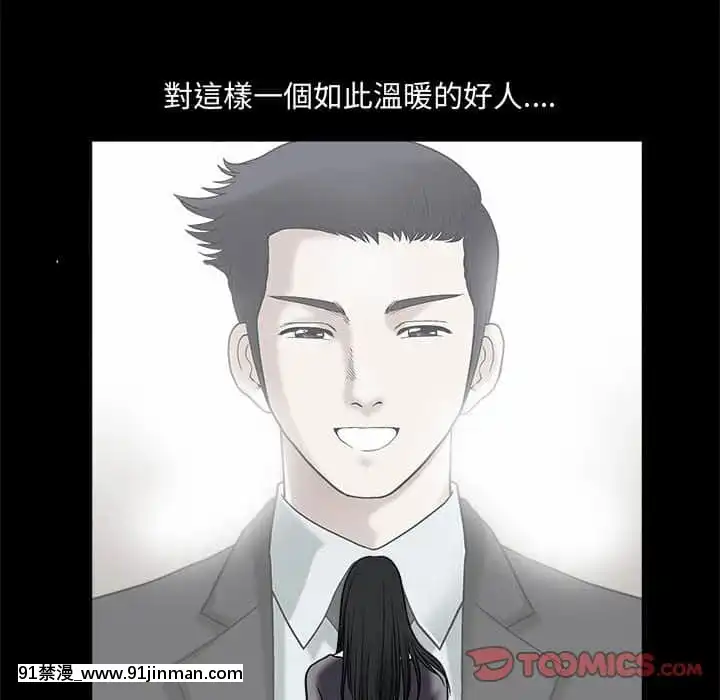 誘惑16-17話[西義之 18禁]