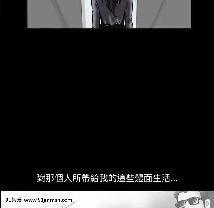 誘惑16-17話[西義之 18禁]