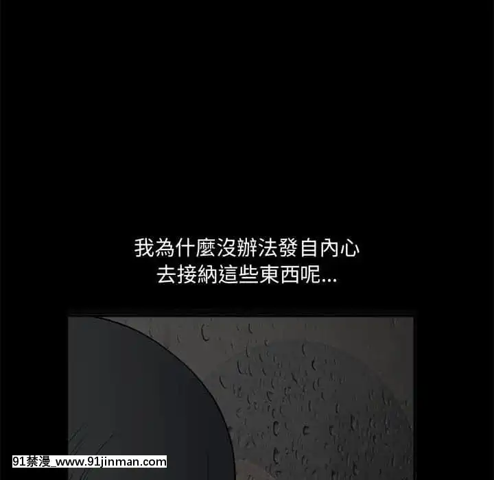 誘惑16-17話[西義之 18禁]