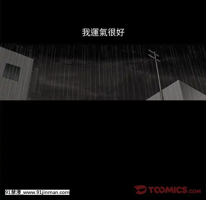 誘惑16-17話[西義之 18禁]