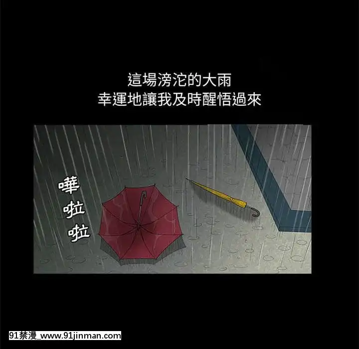 誘惑16-17話[西義之 18禁]