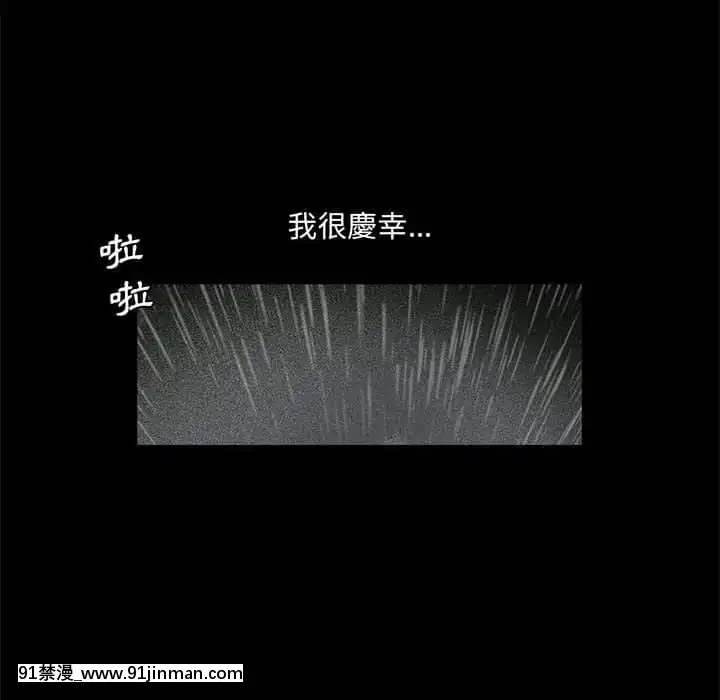 誘惑16-17話[西義之 18禁]