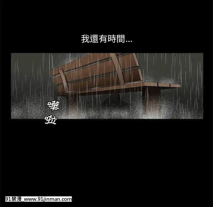 誘惑16-17話[西義之 18禁]