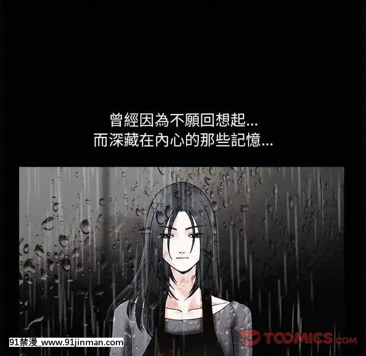 誘惑16-17話[西義之 18禁]