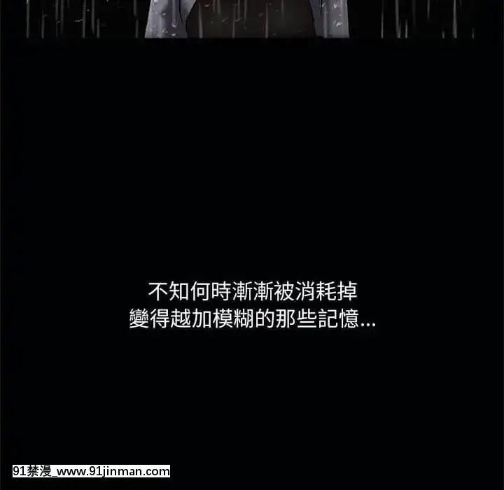 誘惑16-17話[西義之 18禁]