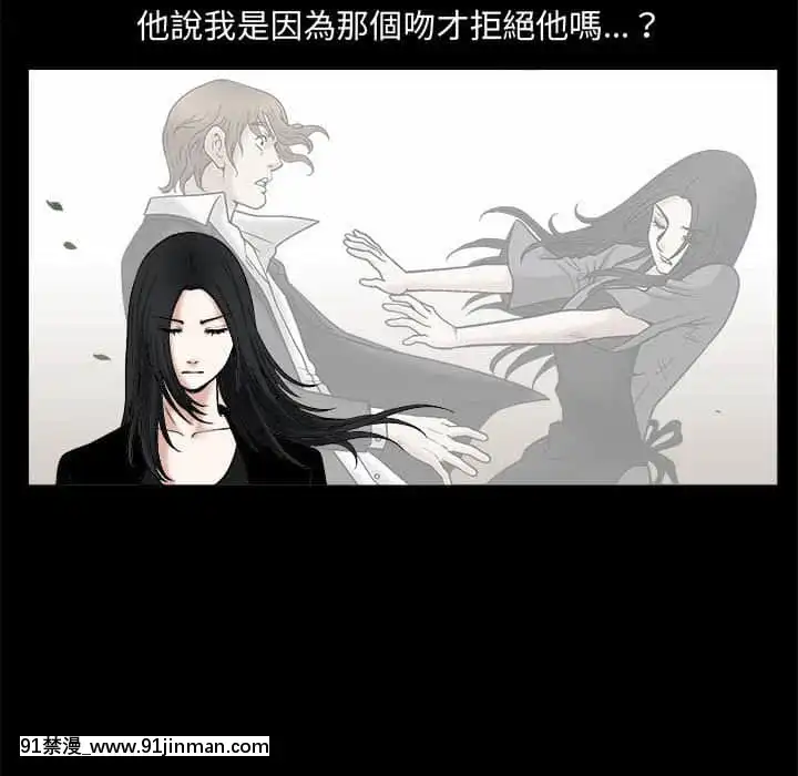 誘惑16-17話[西義之 18禁]