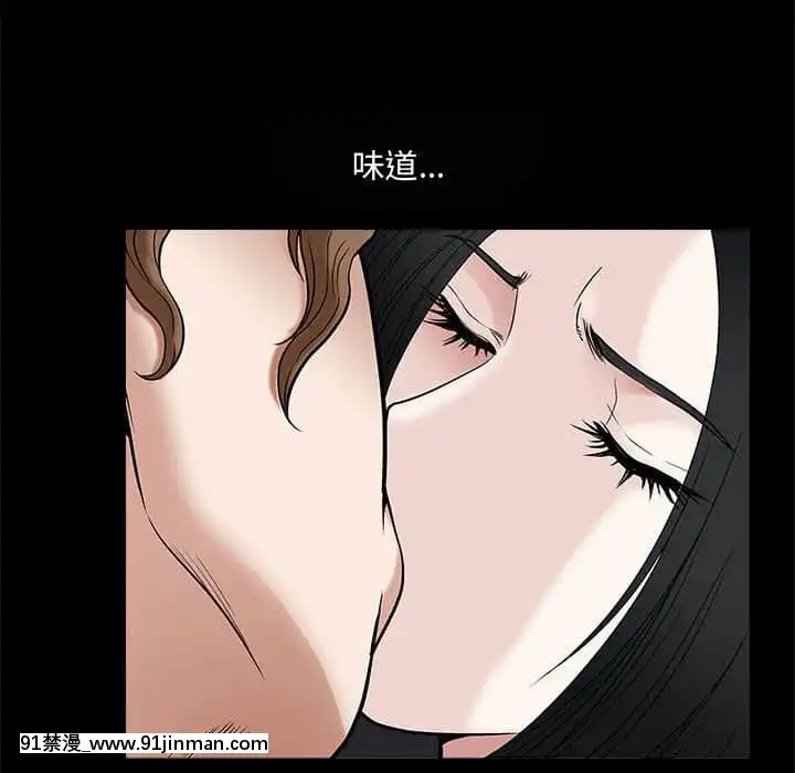 誘惑16-17話[西義之 18禁]