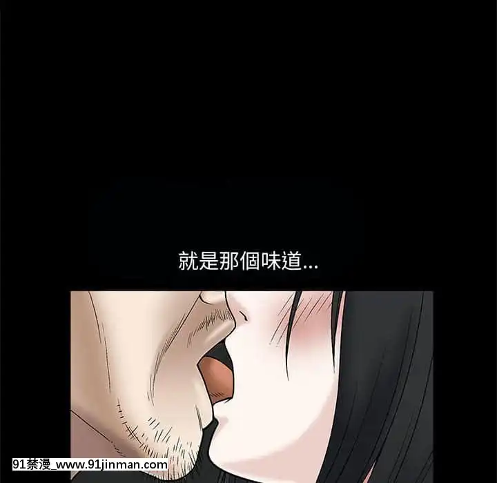 誘惑16-17話[西義之 18禁]