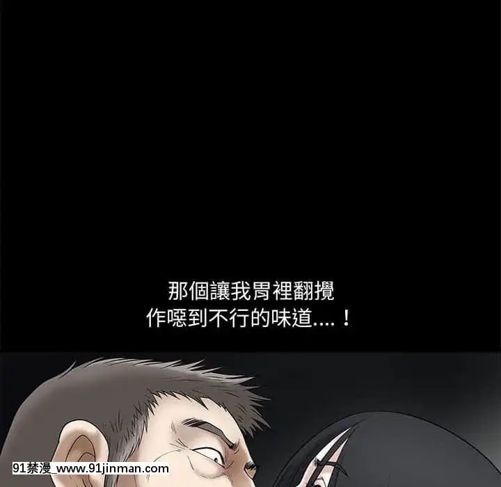 誘惑16-17話[西義之 18禁]