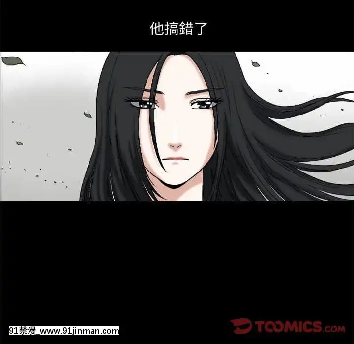誘惑16-17話[西義之 18禁]