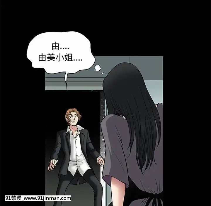 誘惑16-17話[西義之 18禁]