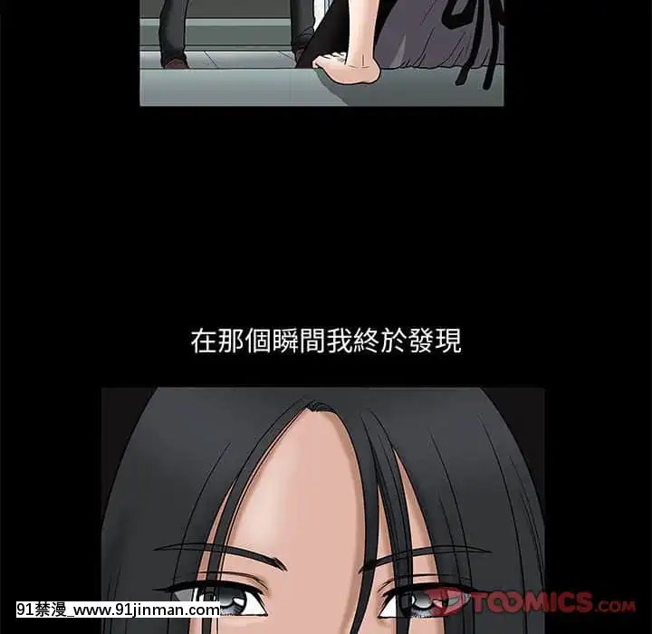 誘惑16-17話[西義之 18禁]