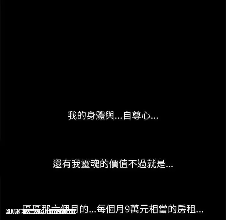 誘惑16-17話[西義之 18禁]
